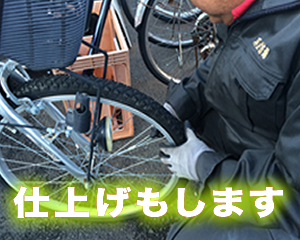 ���]�Ԃ̎��͍Đ��s��